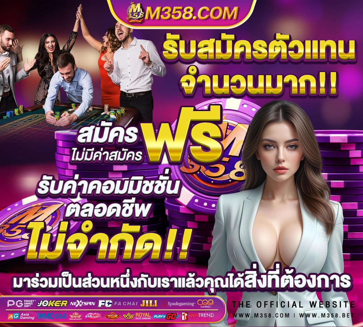 ปั่นสล็อตยังไงให้ได้เงิน